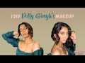 Easy Green Mermaid Eye Makeup Tutorial | Wing It With Ankush ft. @Dolly Singh