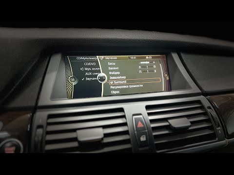 Установка акустической системы INDIVIDUAL BMW X6 E71
