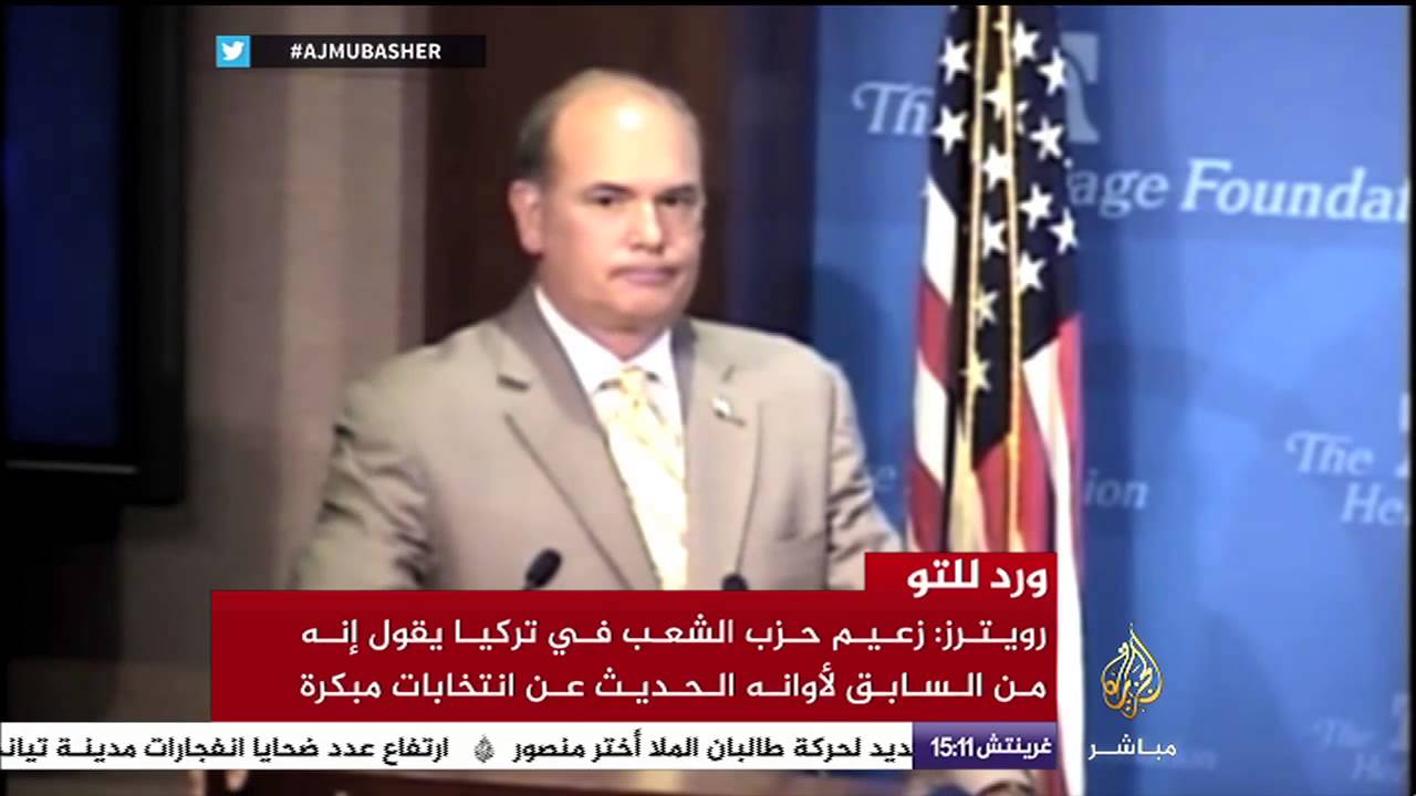 ندوة " الاتفاق النووي الإيراني .. وضع العقوبات في السياق "