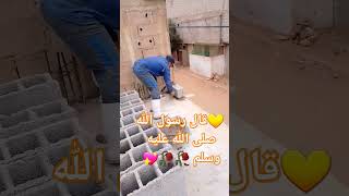 قال رسول الله صلى الله عليه وسلم ??