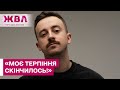 ШОК! Про що співак Шугар досить емоційно звернувся до своїх фанатів!