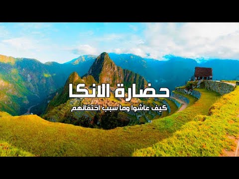 فيديو: أين تقع النكا؟