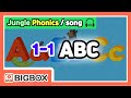 Phonics Song with Words | Alphabet Song for Kids | Single-Letter Sounds [Jungle Phonics #1-1]★BIGBOX