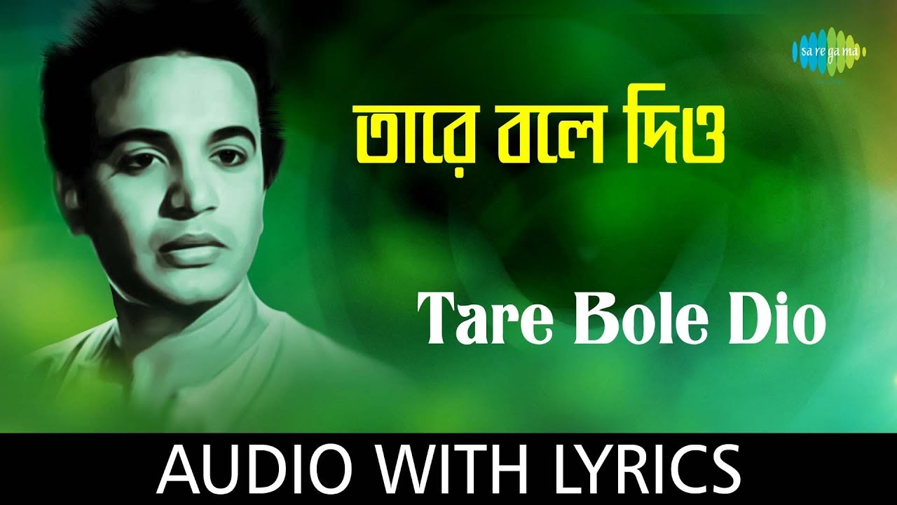 Taare Bole Diyo with lyrics  Hemanta Mukherjee  Dui Bhai  HD Song