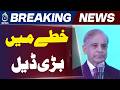 China Pakistan CPEC Phase 2 | Gwadar Port & Karakoram Highway Expansion Deal - Aaj News