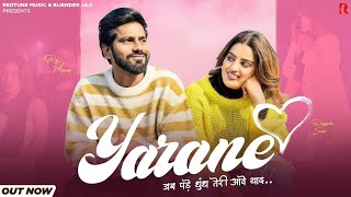 Yarane (video) Raj Mawar, Mukesh Jaji, Anjali99, Divyanka Sirohi | New Haryanvi Song 2024