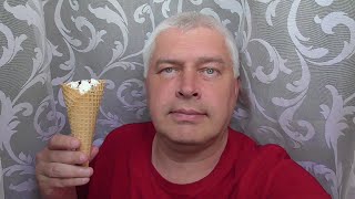 картинка: Сегодня 30 июня 2021 год, я кушаю мороженое