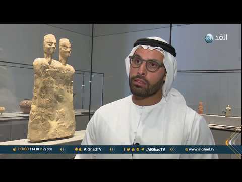 تقرير اللوفر أبو ظبي متحف استثنائي لتاريخ الفن يجمع بين الشرق والغرب