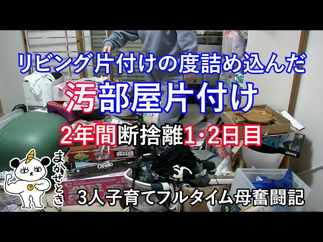 はりがねぱんだ 断捨離中 Amazon.co.jp: 断捨離パンダのミニマルライフ : おはぎ: 本