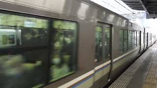 223系2000番台　[新快速]姫路行き　大阪駅到着
