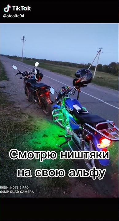 ништяки для альфы!!! 👍😎 - YouTube
