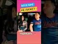 Свидание с девушкой🔥#юмор #пранк с девушкой в авто.