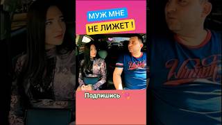Свидание с девушкой🔥#юмор #пранк с девушкой в авто.