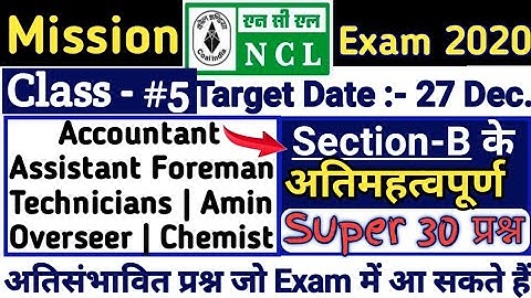 NCL Super 30 Questions 2020 all post
