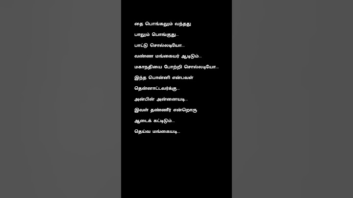 Pongalo pongal | Happy pongal 🌾🌾❤