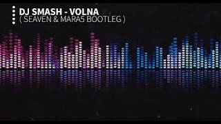 Dj Smash - Volna (bootleg) WITH NO DROP Resimi