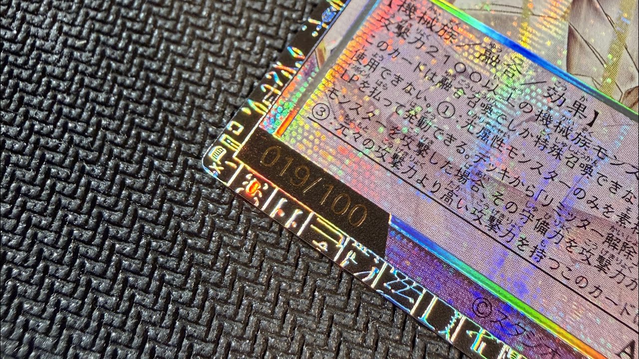 Chasing the $20,000 YuGiOh SERIALIZED Grand Master Rare 👀 - YouTube