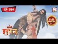 Gambar cover Lord Ram's Horse Heads Towards Devpura | Mahabali Hanuman - Ep 559 | Full Episode | 11 January 2022