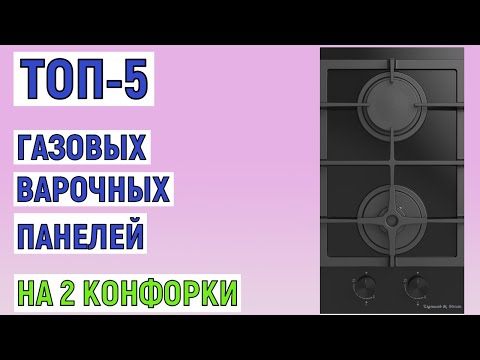 ТОП-5 газовых варочных