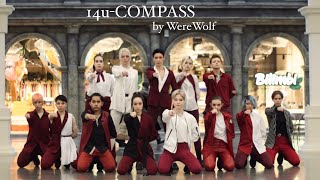 [KPOP IN PUBLIC RUSSIA] 14U (원포유)- COMPASS, N.E.W.S (나침반 ) cover by WereWolf