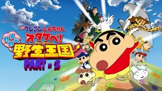 Shin-Chan Movie Part 2 Roar Kasukabe Animal Kingdom 2025 In Hindi Shinchan In Hindi