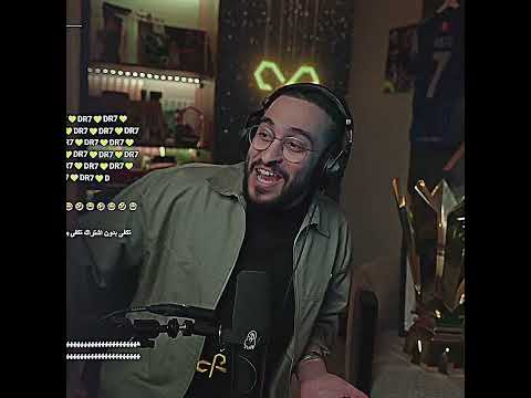 دربحه الكأس صار مبخره لنا حيييي عينه دربحه