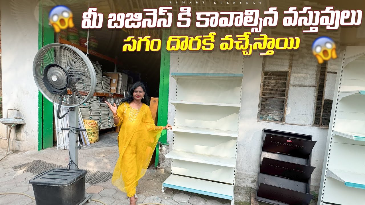 Получите всё необходимое для запуска бизнеса по выгодной цене | Бизнес-нужды за полцены