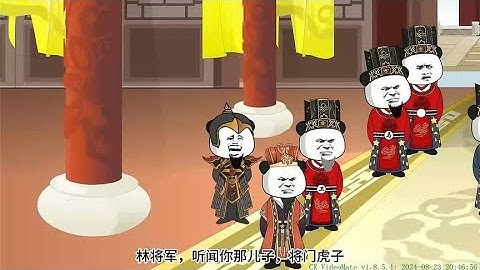 成事不足败事有余！惊雷！惊魂！