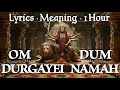 Om Dum Durgayei Namaha | Durga Mantra for Protection &amp; Strength | 1 hour Durgaye Mantra Chant