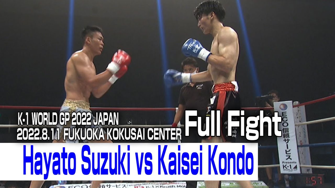 Hayato Suzuki vs Kaisei Kondo 22.8.11 FUKUOKA KOKUSAI CENTER - YouTube
