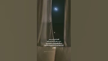 ولو شئنا لآتينا كل نفس هداها            القارئ |عبد الرحمن مسعد