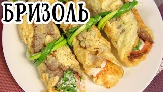 Бризоль из фарша | Французская кухня [ CookBook | Рецепты ]