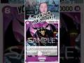 OP16 Card Reveal! || Magellan! || #onepiece #onepiecetcg #optcg #op16 #impeldown
