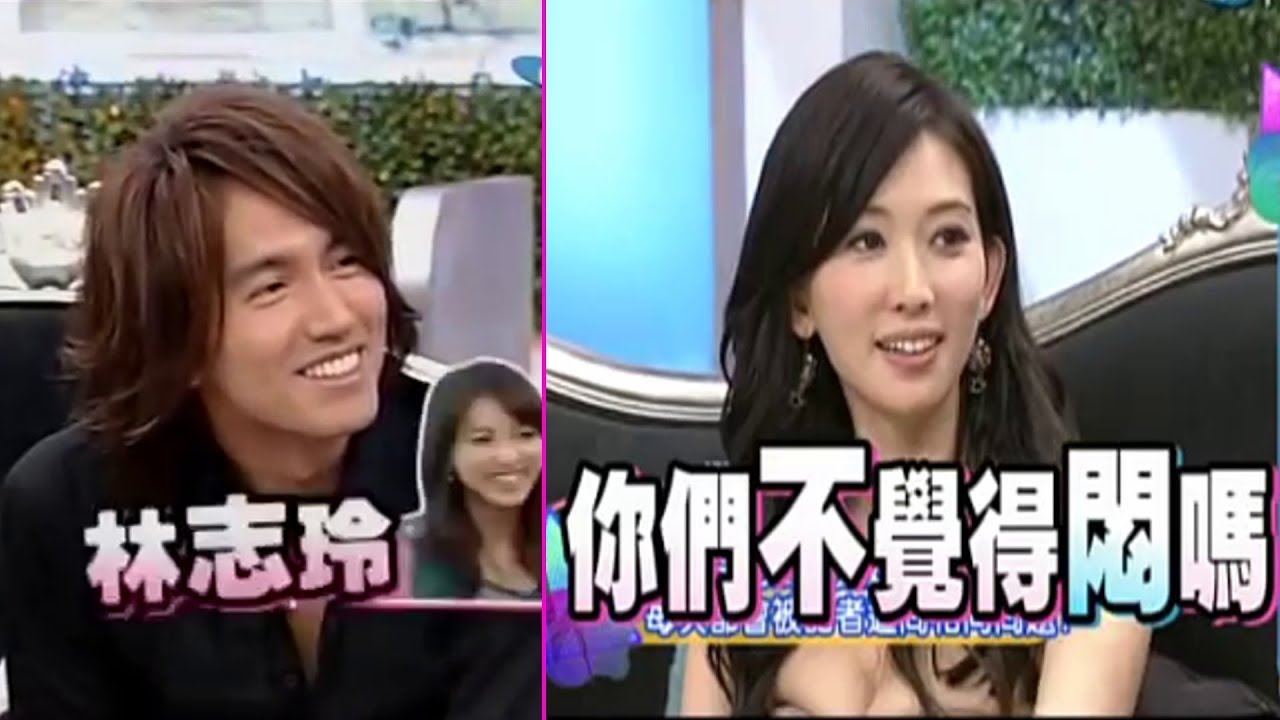 言承旭林志玲大復合 2人曾在康熙聊到感情事 志玲大方談想嫁的心