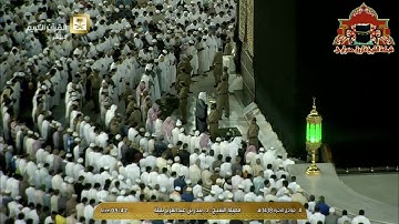 تلاوة مميزة من صلاة الفجر للشيخ بندر بليلة 4 جمادى الاخرة 1438هـ