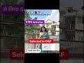 गरीब लड़की CISF मे Selection #motivation #youtubeshorts #ytshorts #cisf #army #crpf #sscgd #ssc_gd