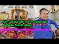 Shiv Chalisa Path Live at Sidheshwar Mahadev Mandir Aliganj 🚩🚩🚩🚩🚩🚩
