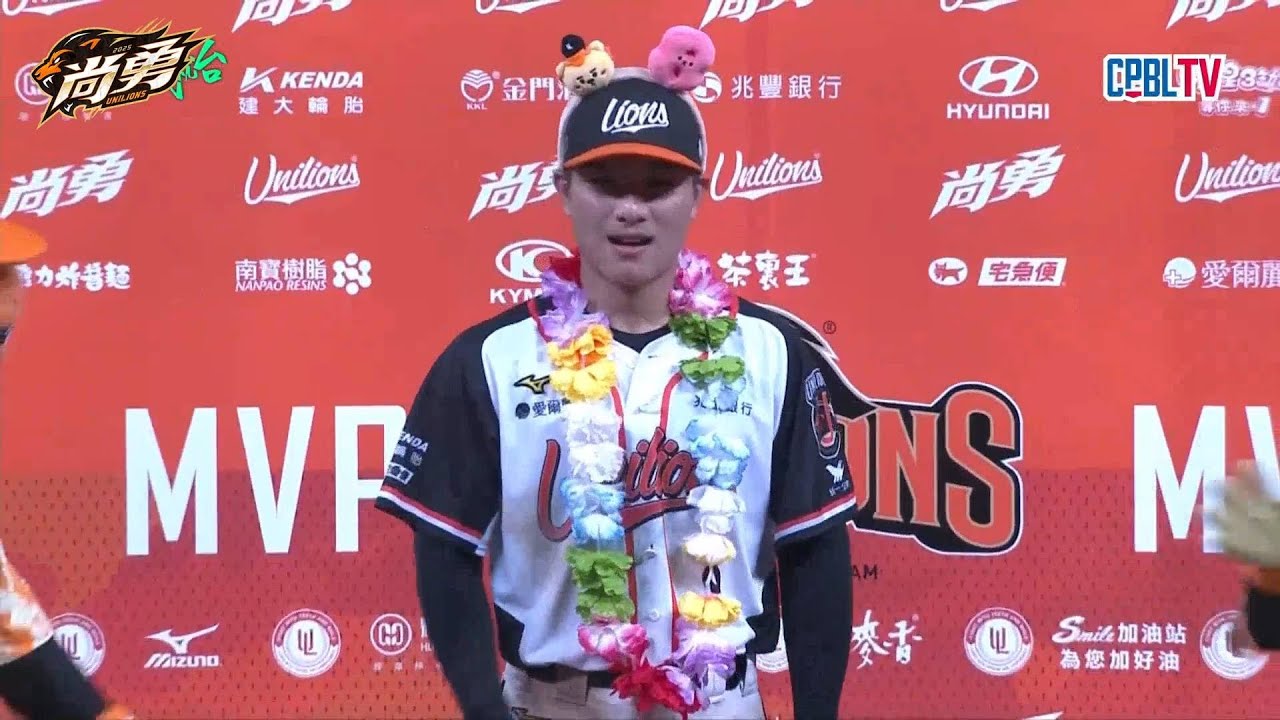8/10 MVP：朱迦恩 今日四打席全上壘＋場內全壘打好表現！統一獅 Uni Lions