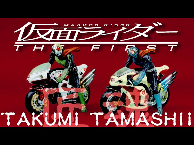 S.I.C. 匠魂 vol.9 「仮面ライダー1号」「サイクロン号」セット Amazon.co.jp: S.I.C. 匠魂VOL.9 2種セット（仮面ライダー1号