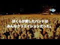 PROFOUND TV ☆ Sputniko! ★ THE BOHEMIANS ☆ UPSIDE DOWN ★