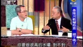 新聞挖挖哇:氣候大變遷(1/8) 20091022