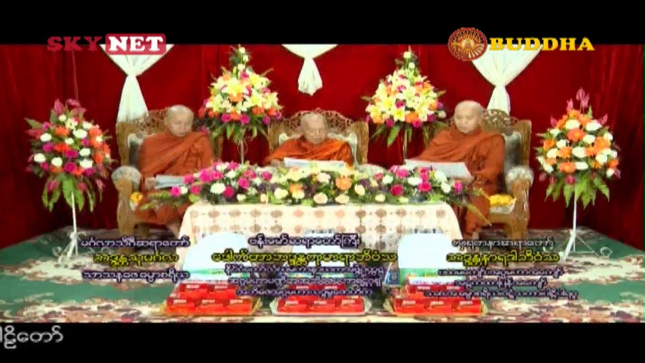 DTH Myanmar Live Stream (Buddha Channel) YouTube