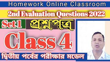 Class 4 Second Evaluation Preparation Questions Answer Set 1 ।। Homework Online Classroom.