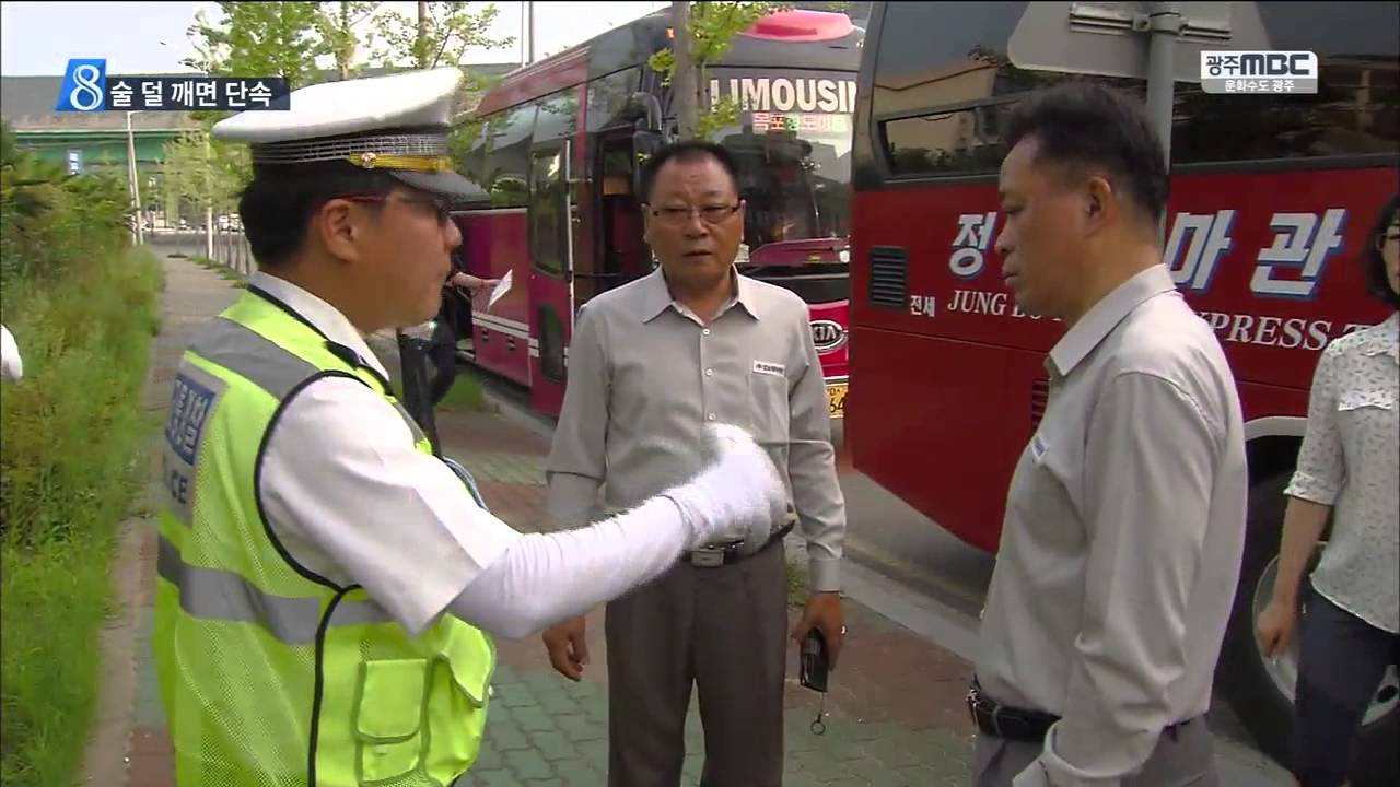 [뉴스데스크]'안전불감증' 숙취 버스기사도 단속