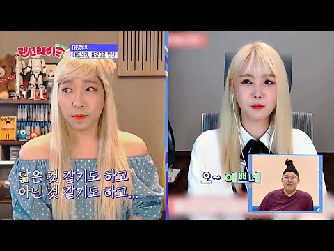 (여신미 발산↗↗) '댕도서관(yum-cast+A Large Library)' 닮은꼴 大 방출ㅋㅋ 랜선라이프(lanlife) 4회