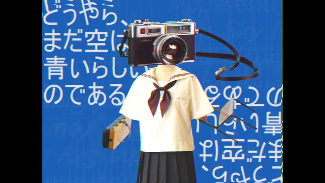Apparently, the Sky Is Still Young and Blue. / Chis-A - YouTube