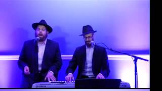 Video thumbnail of "The Beinoni Nigun"