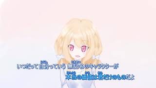 【妹さえOP】フリーの打ち込みカラオケさえあればいい。【アレンジ】