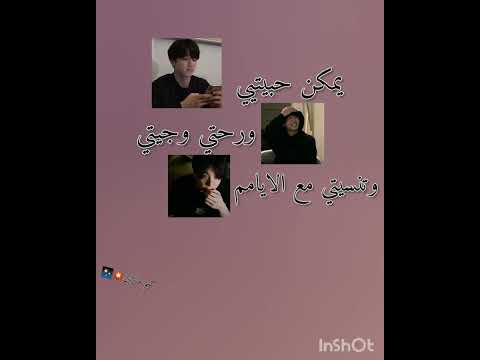 وانا لو على قلبي بحنن عشانكك  تصميمي        