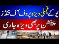 UK Family Visa 2026: Income اور Savings کی نئی شرط، بڑی خبر
